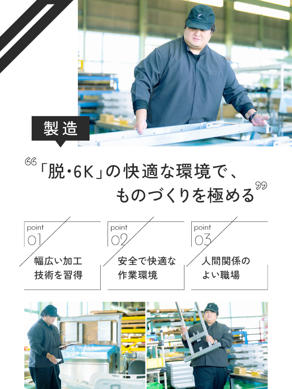 トップビジュアル