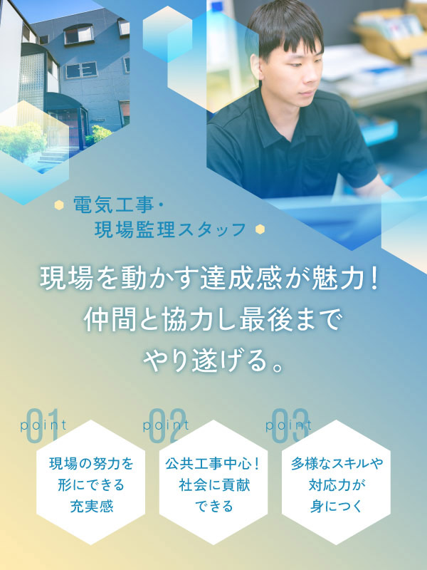 トップビジュアル