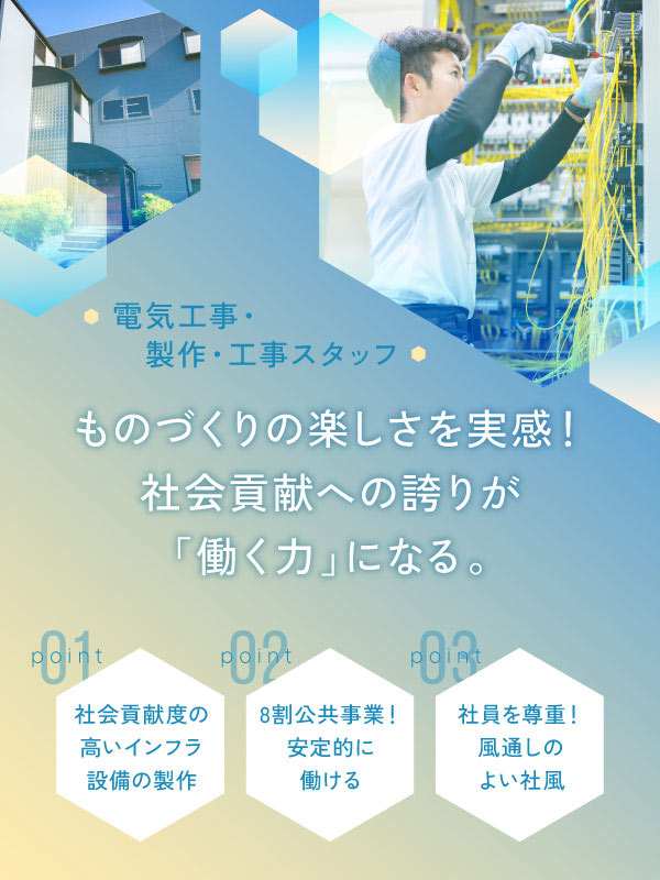 トップビジュアル