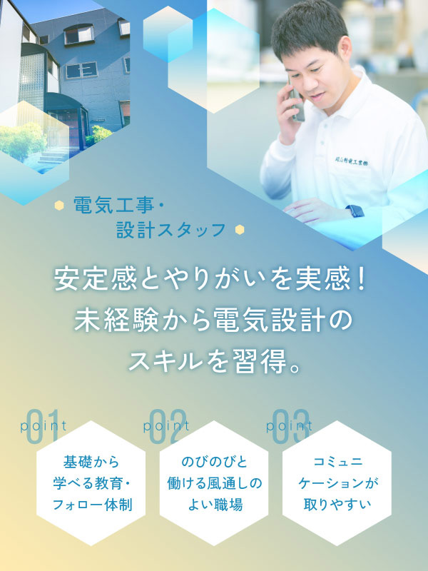 トップビジュアル
