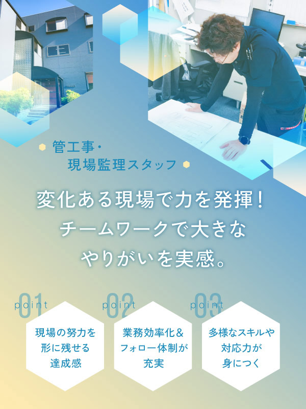 トップビジュアル