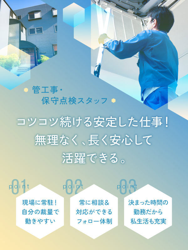 トップビジュアル
