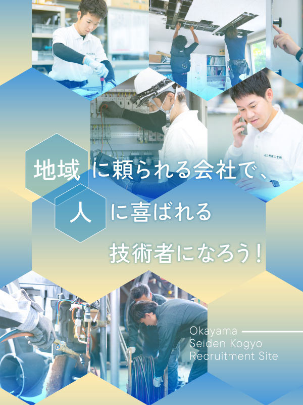 トップメインビジュアルSP