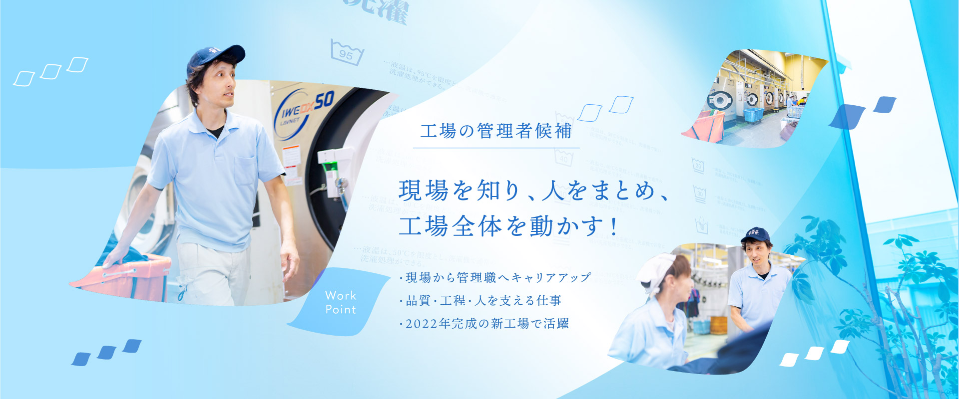 トップビジュアル