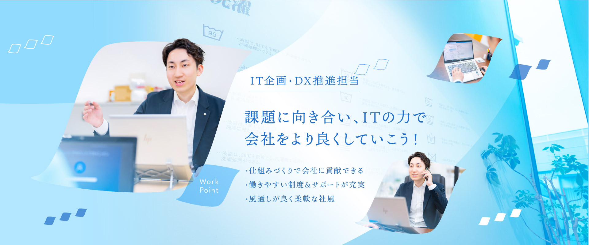 トップビジュアル