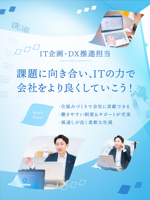 トップビジュアル