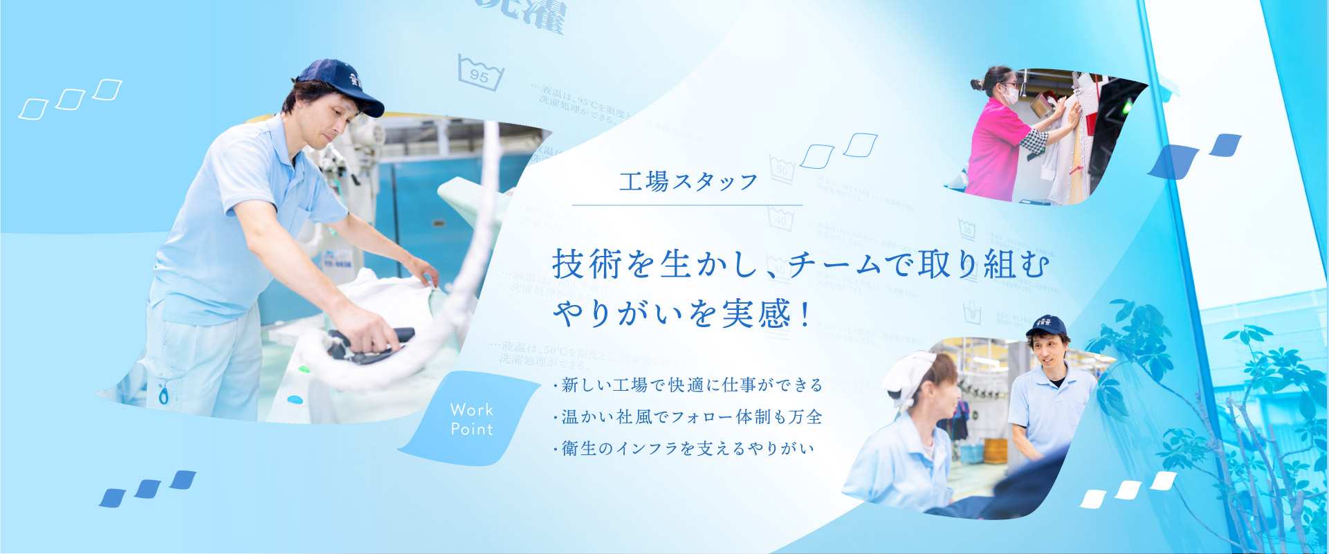 トップビジュアル