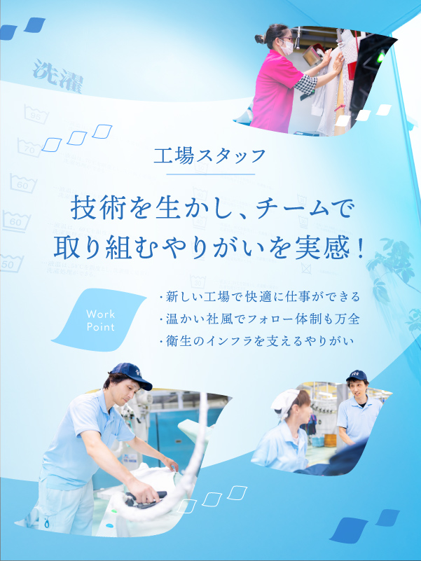 トップビジュアル