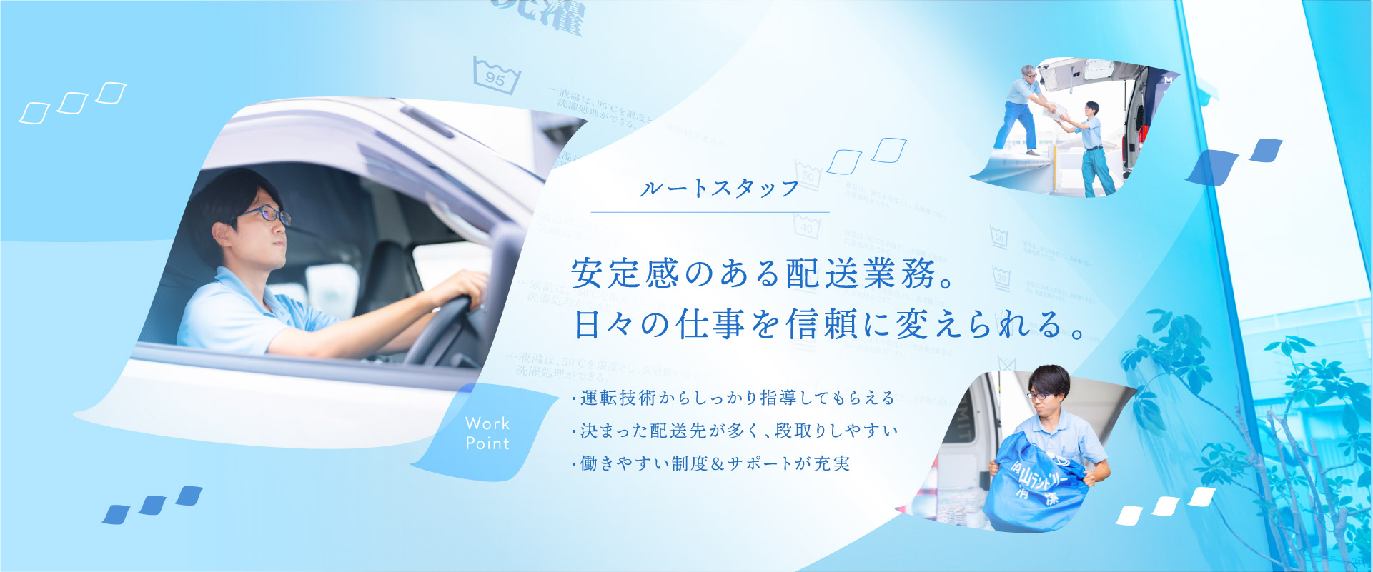 トップビジュアル