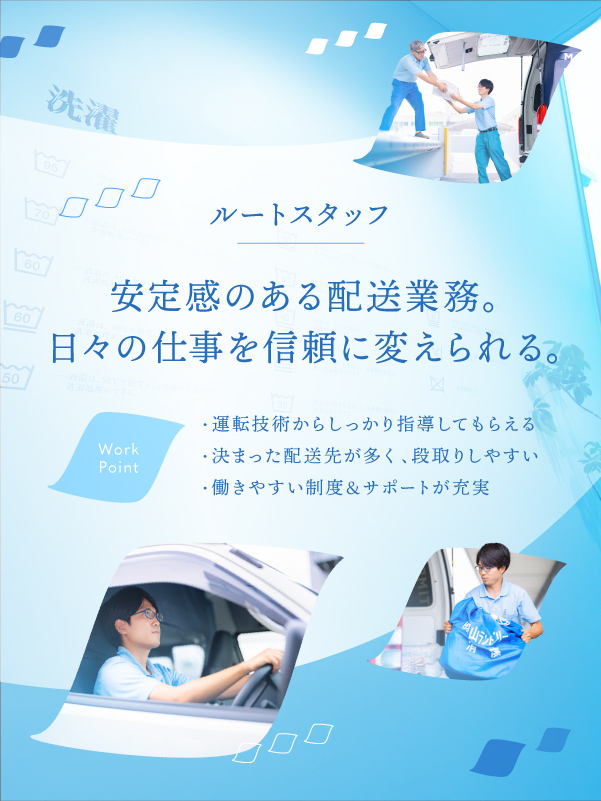 トップビジュアル