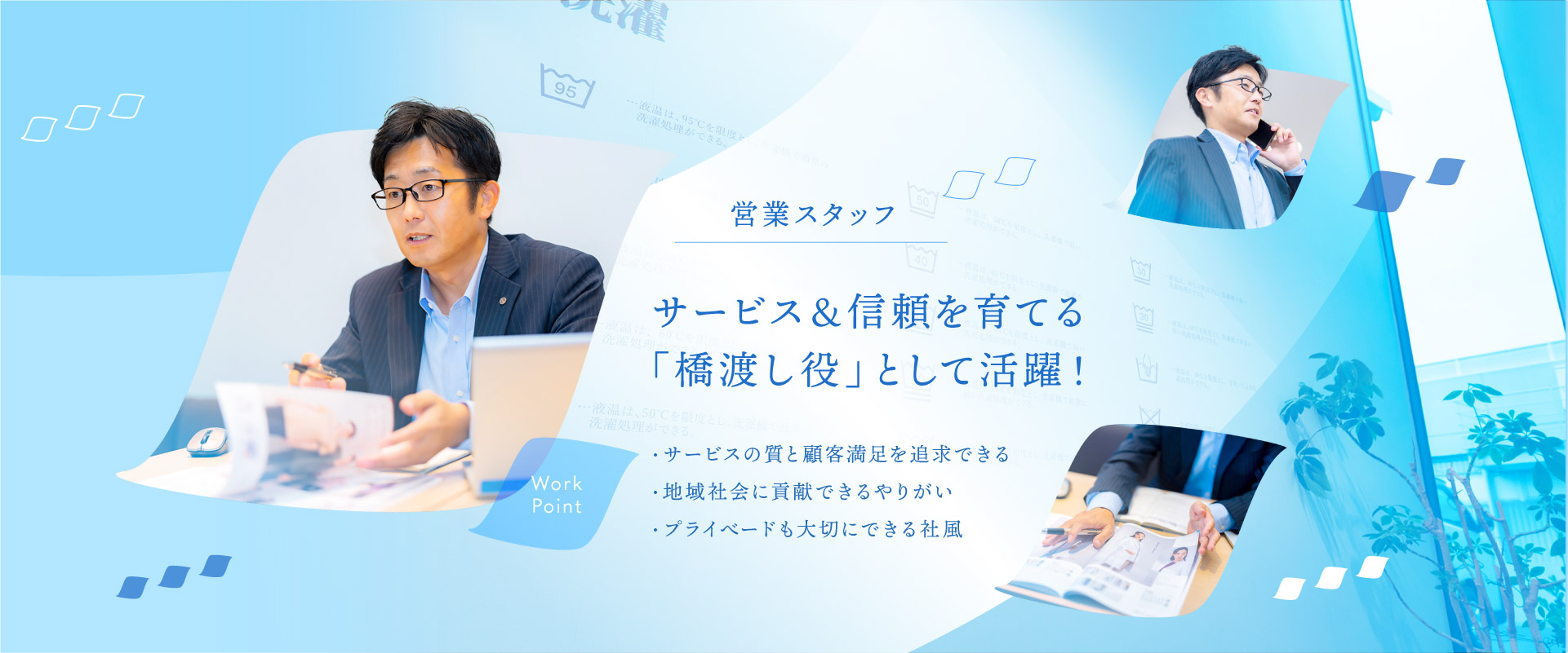 トップビジュアル