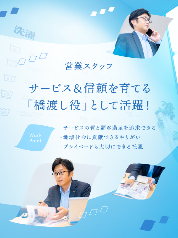 トップビジュアル