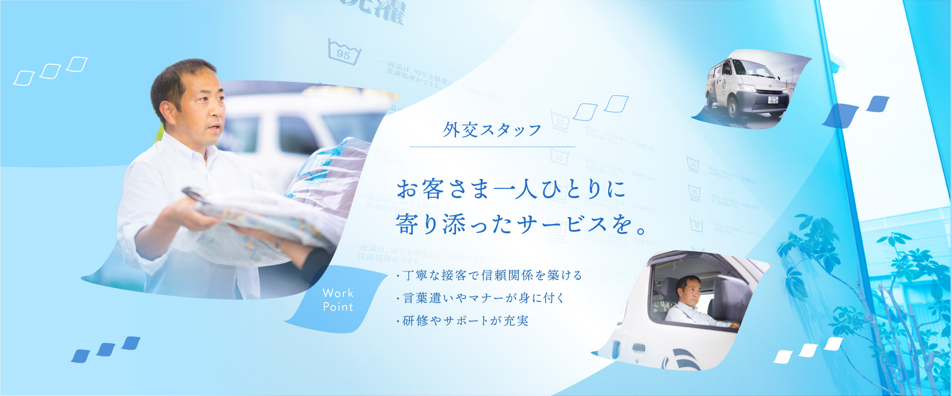 トップビジュアル