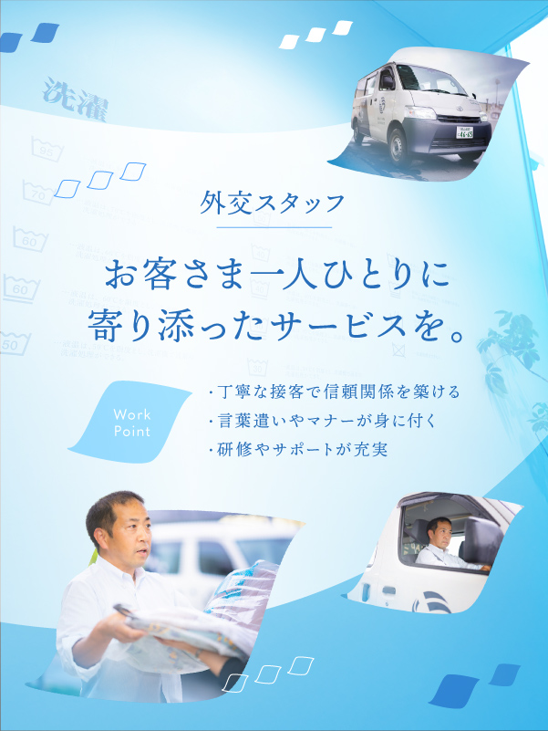 トップビジュアル