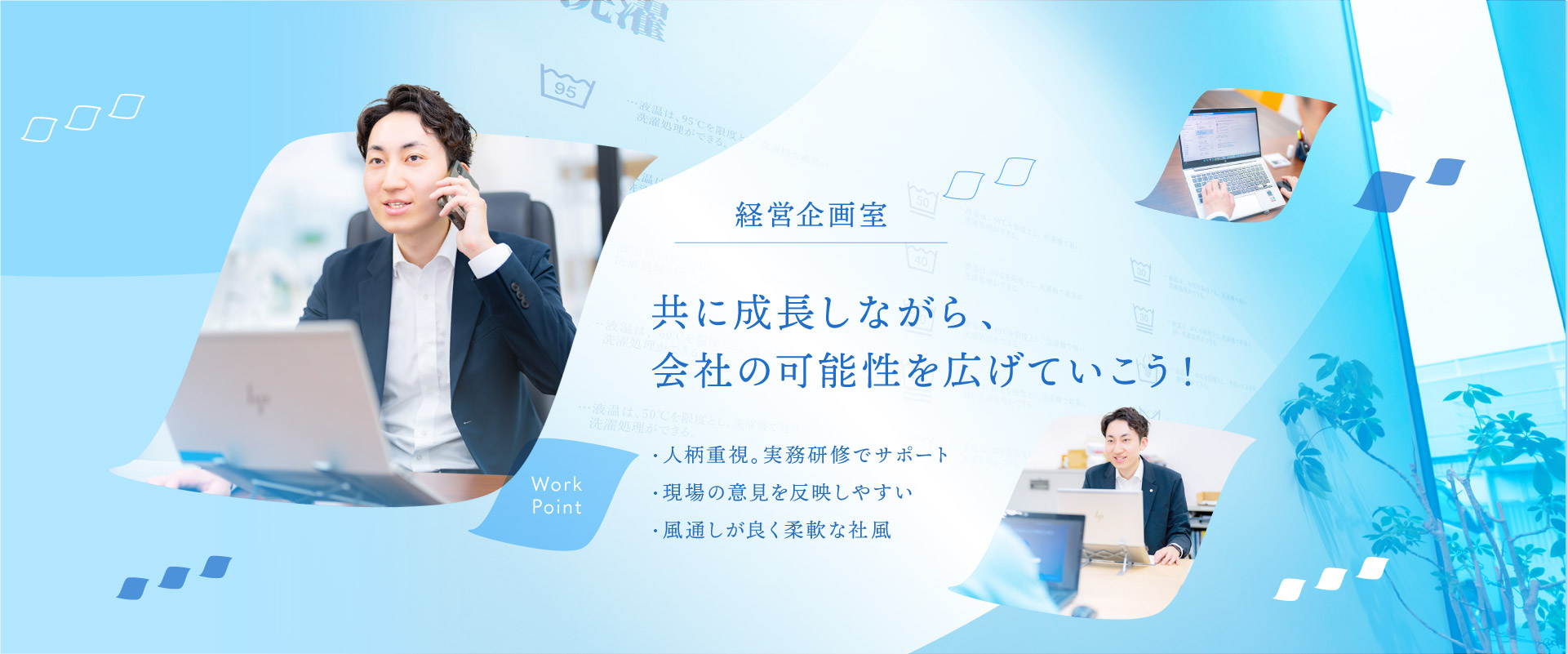 トップビジュアル