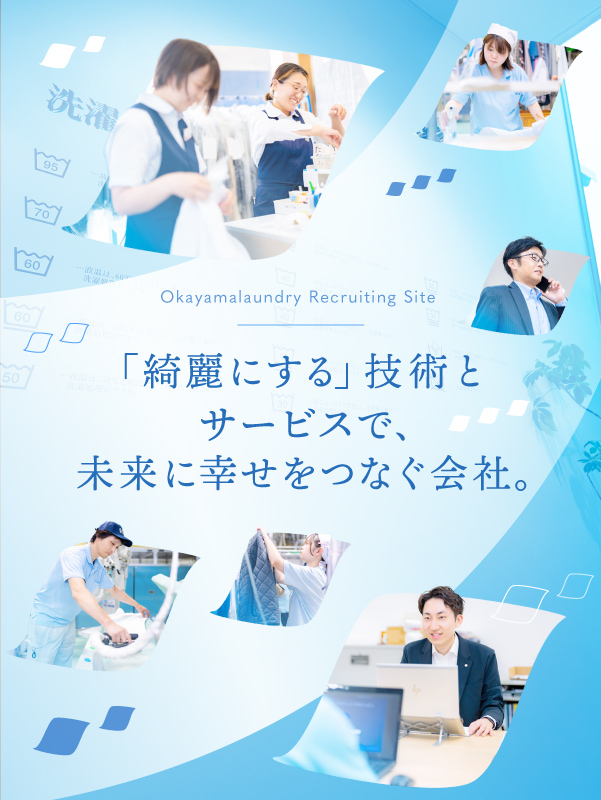 トップメインビジュアルSP