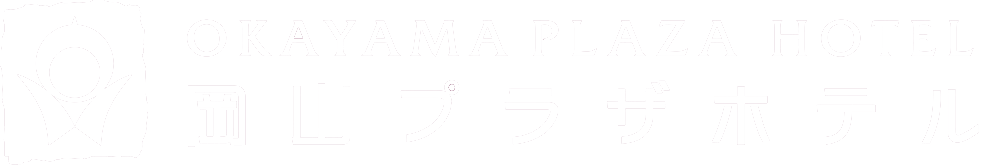 岡山プラザホテル株式会社