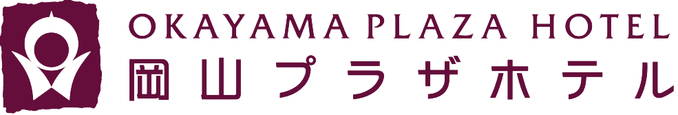 岡山プラザホテル株式会社