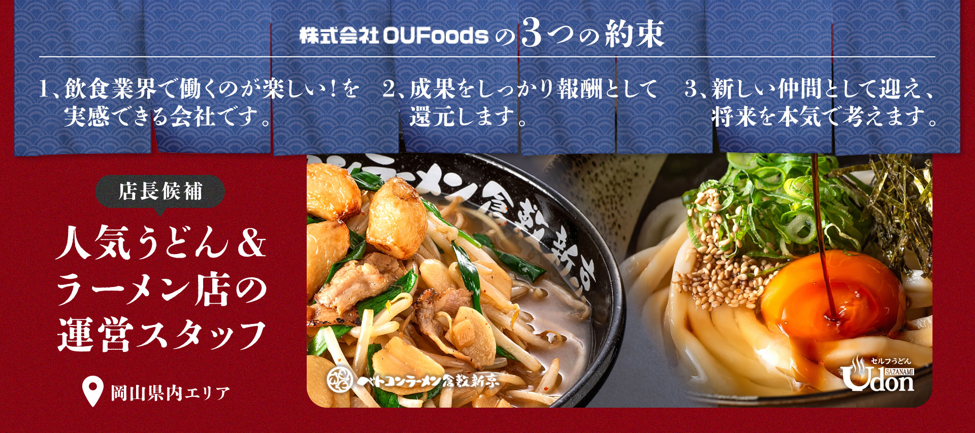 トップビジュアル