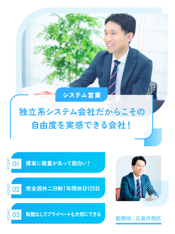 トップビジュアル
