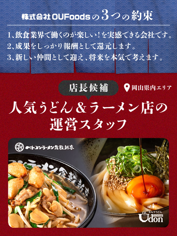 トップビジュアル