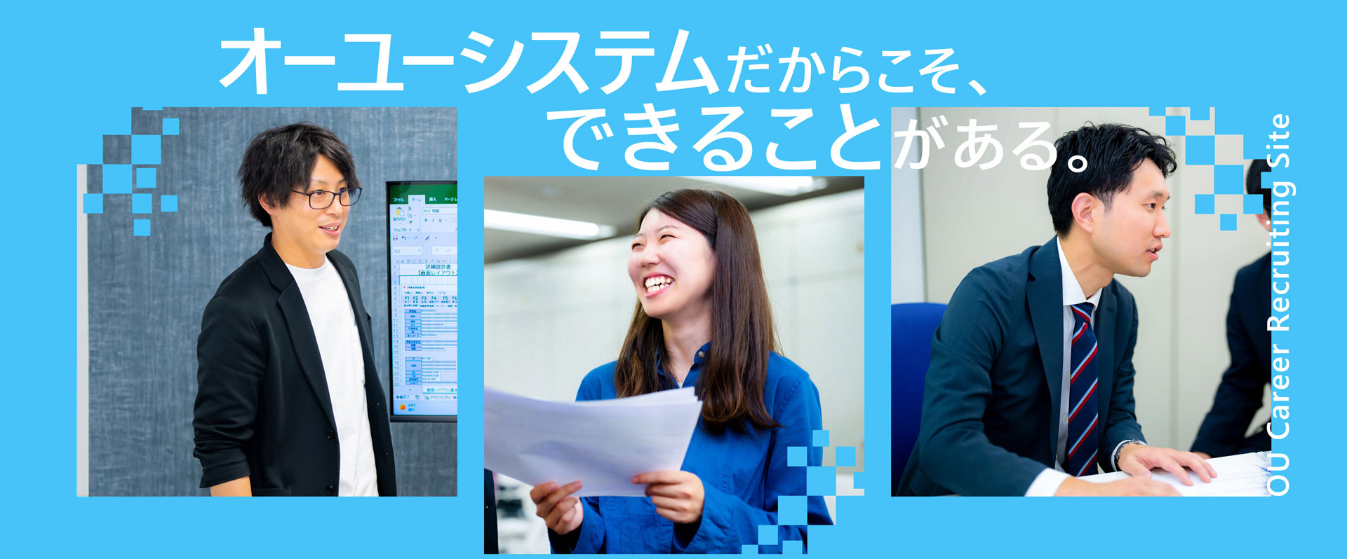 トップメインビジュアル