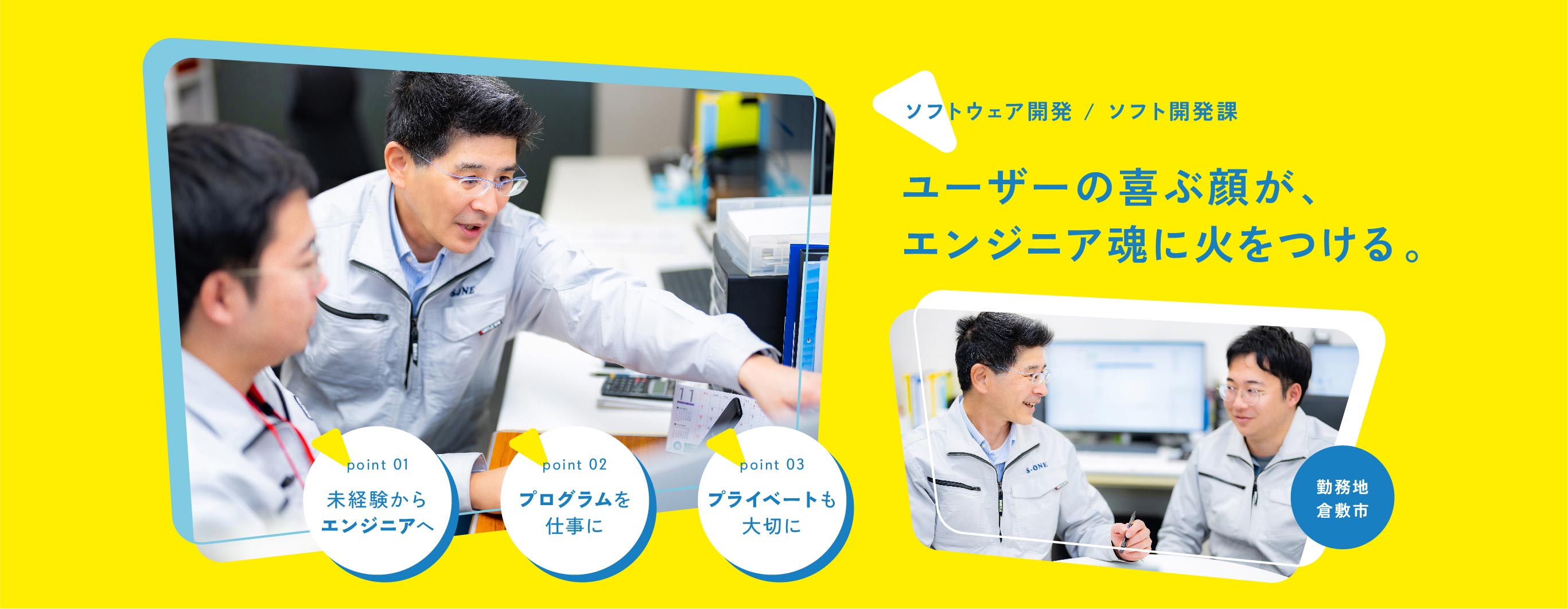 トップビジュアル