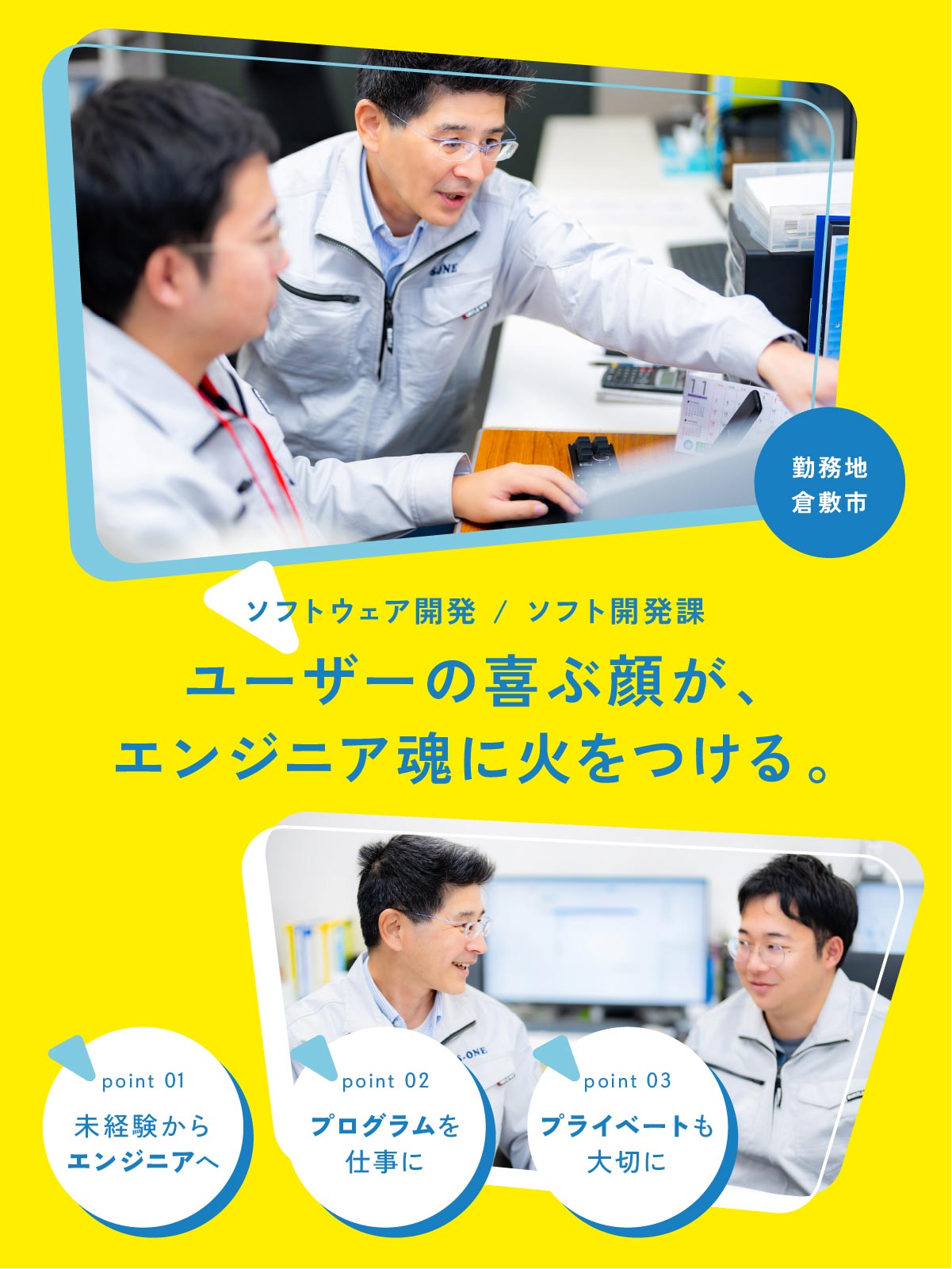 トップビジュアル