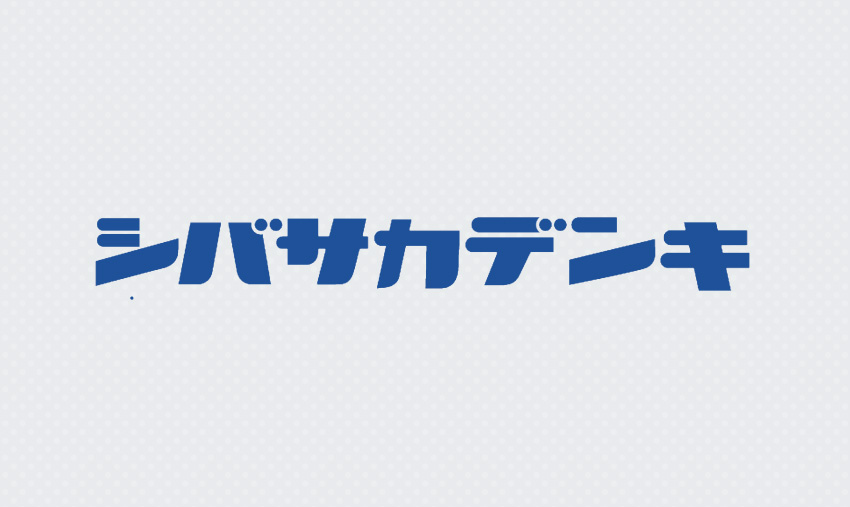 採用サイトを公開しました。