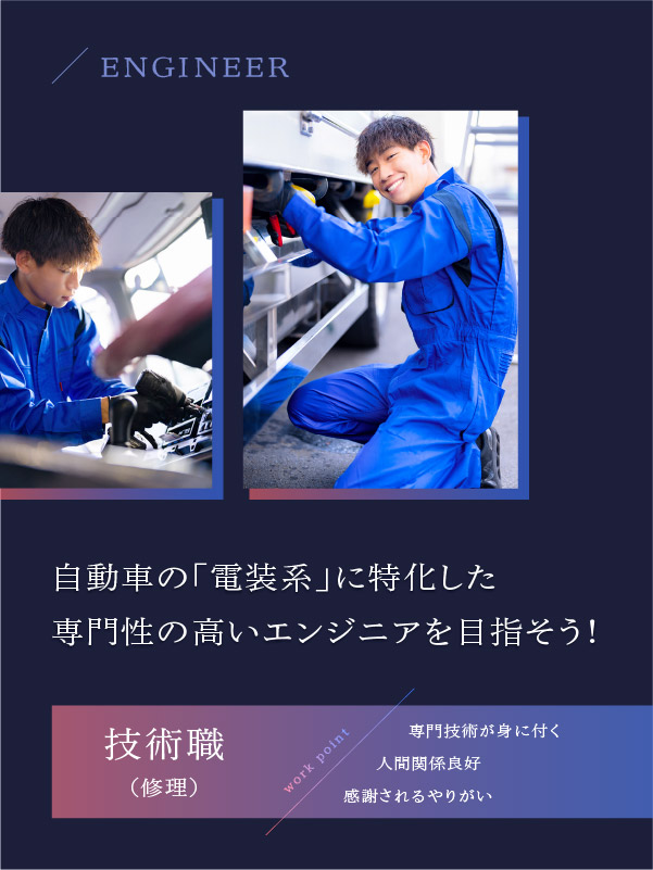 トップビジュアル
