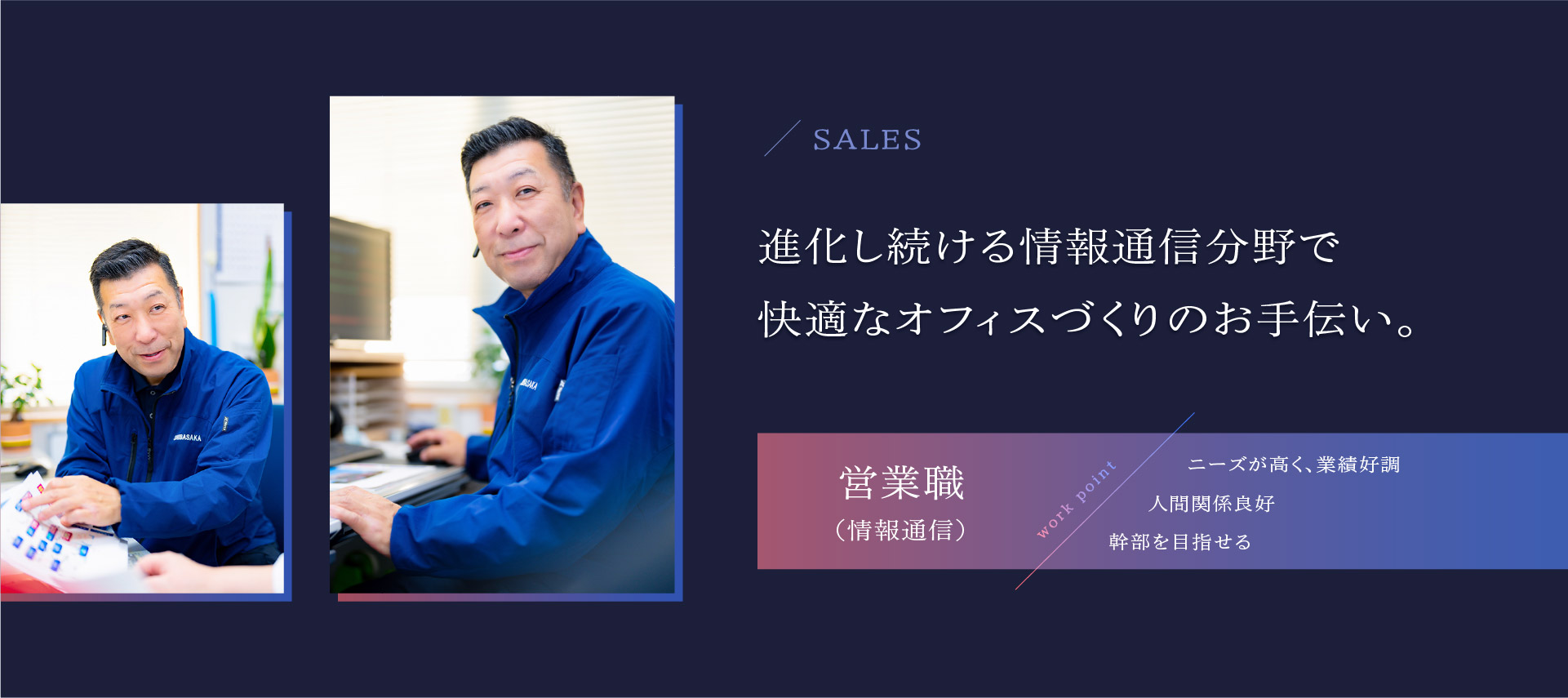 トップビジュアル