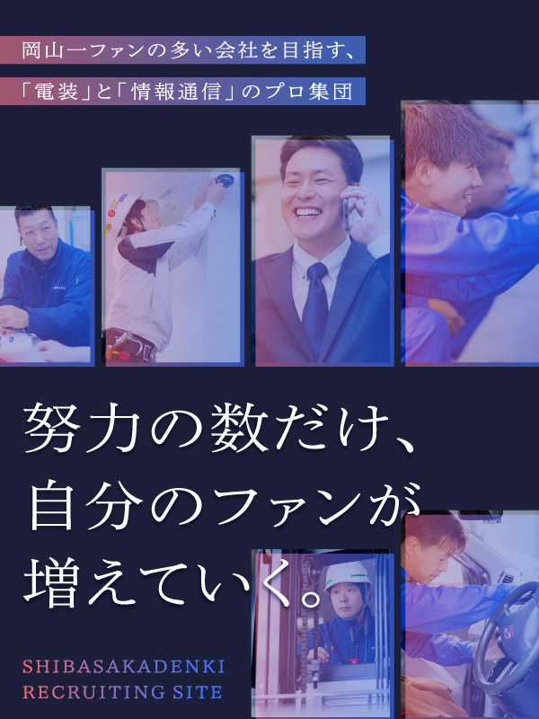 トップメインビジュアルSP