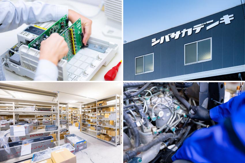 柴坂電機株式会社とは?