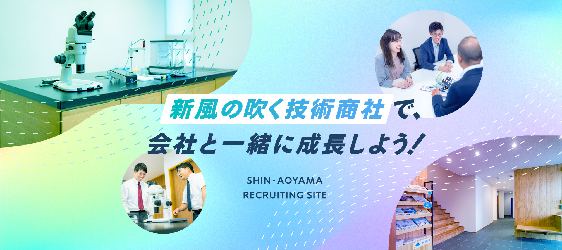 トップメインビジュアル