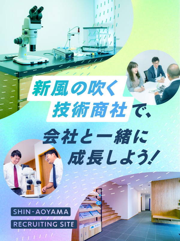 トップメインビジュアルSP