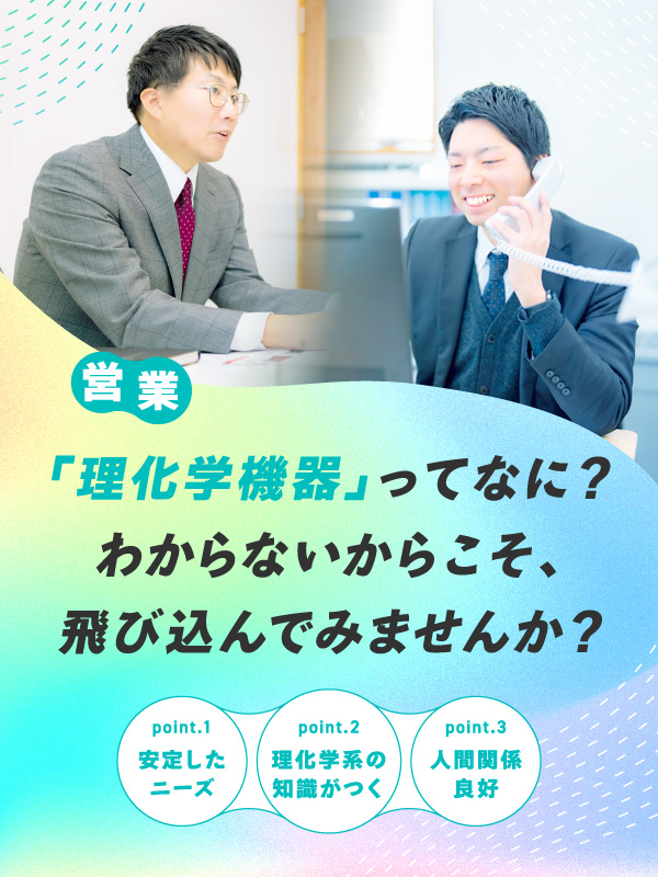 トップビジュアル