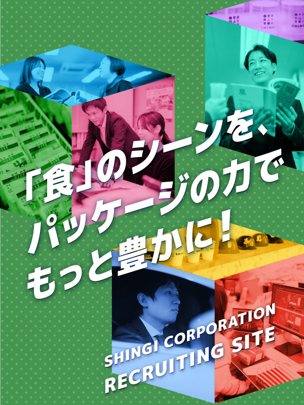 トップメインビジュアルSP