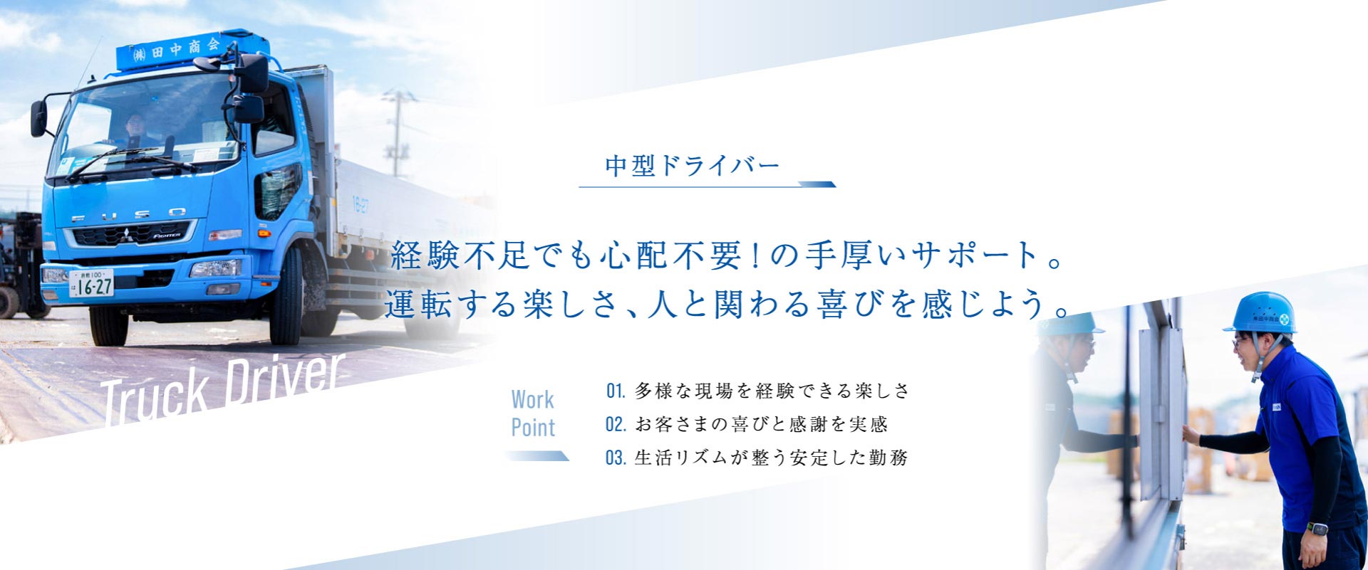 トップビジュアル