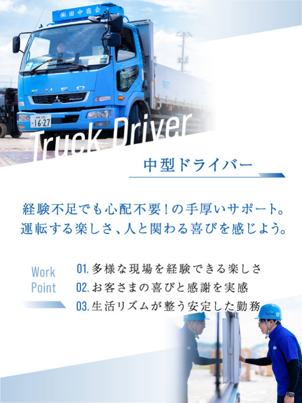 トップビジュアル