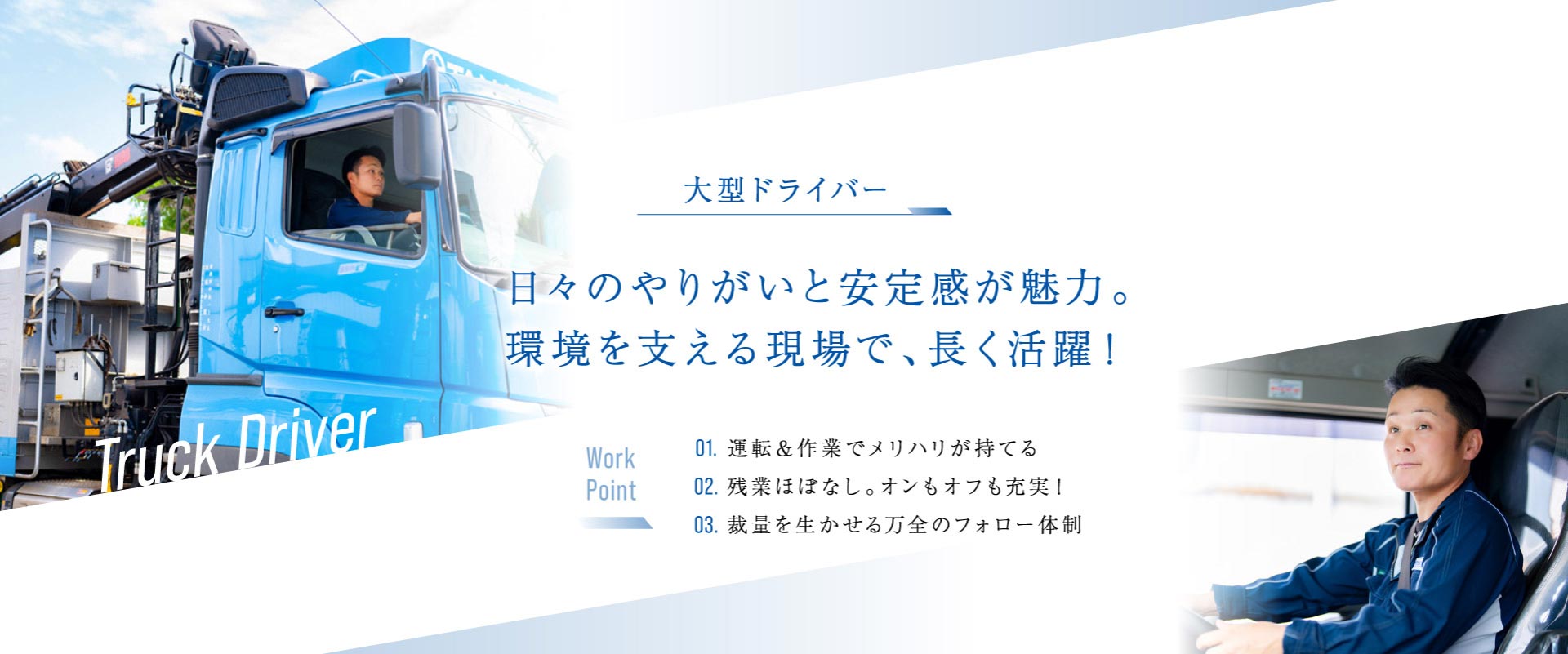 トップビジュアル
