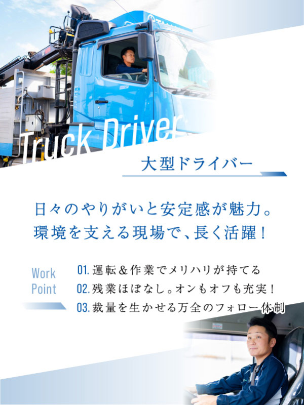 トップビジュアル