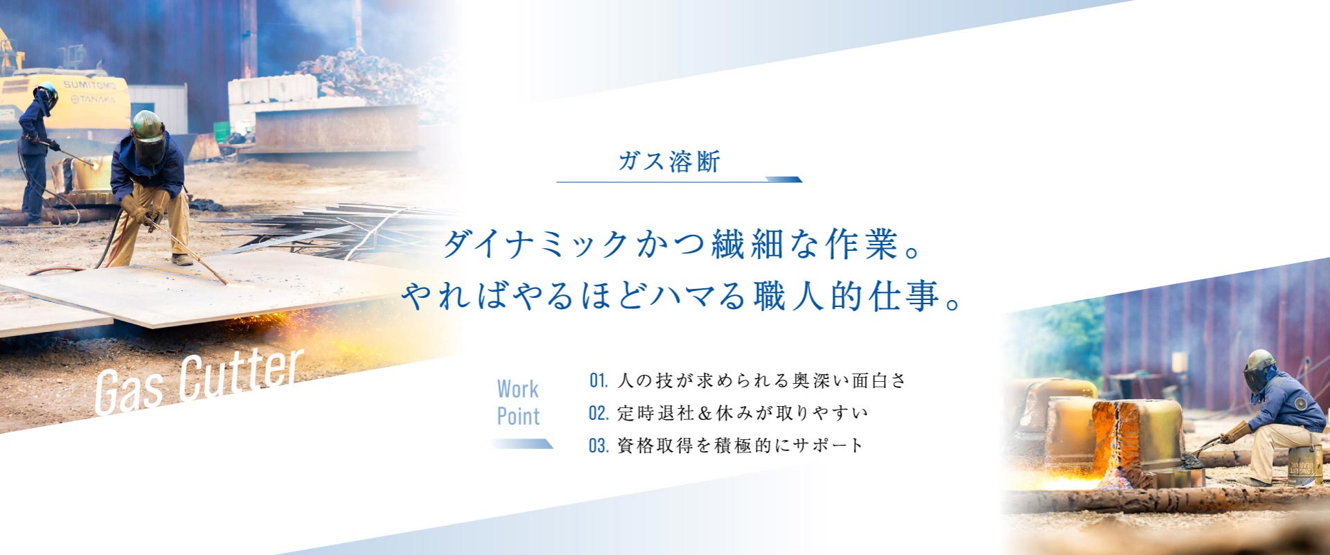 トップビジュアル