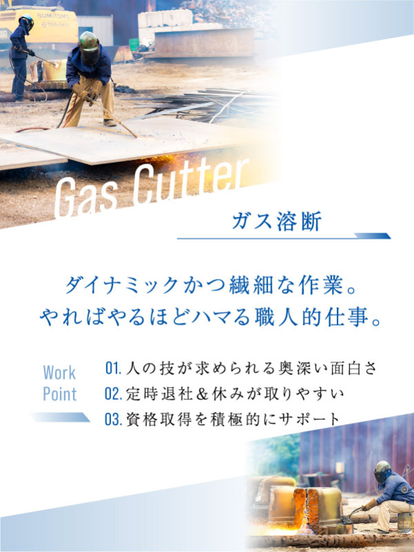 トップビジュアル