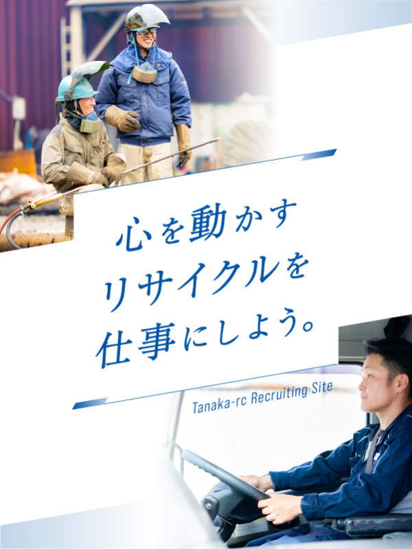 トップメインビジュアルSP