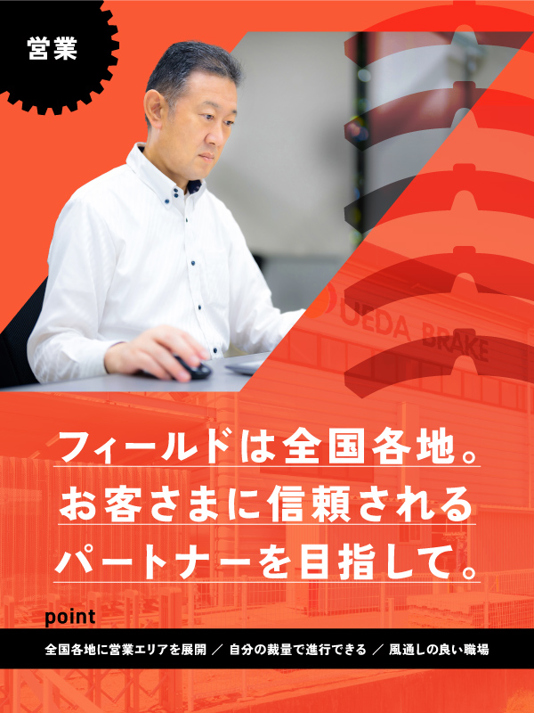 トップビジュアル