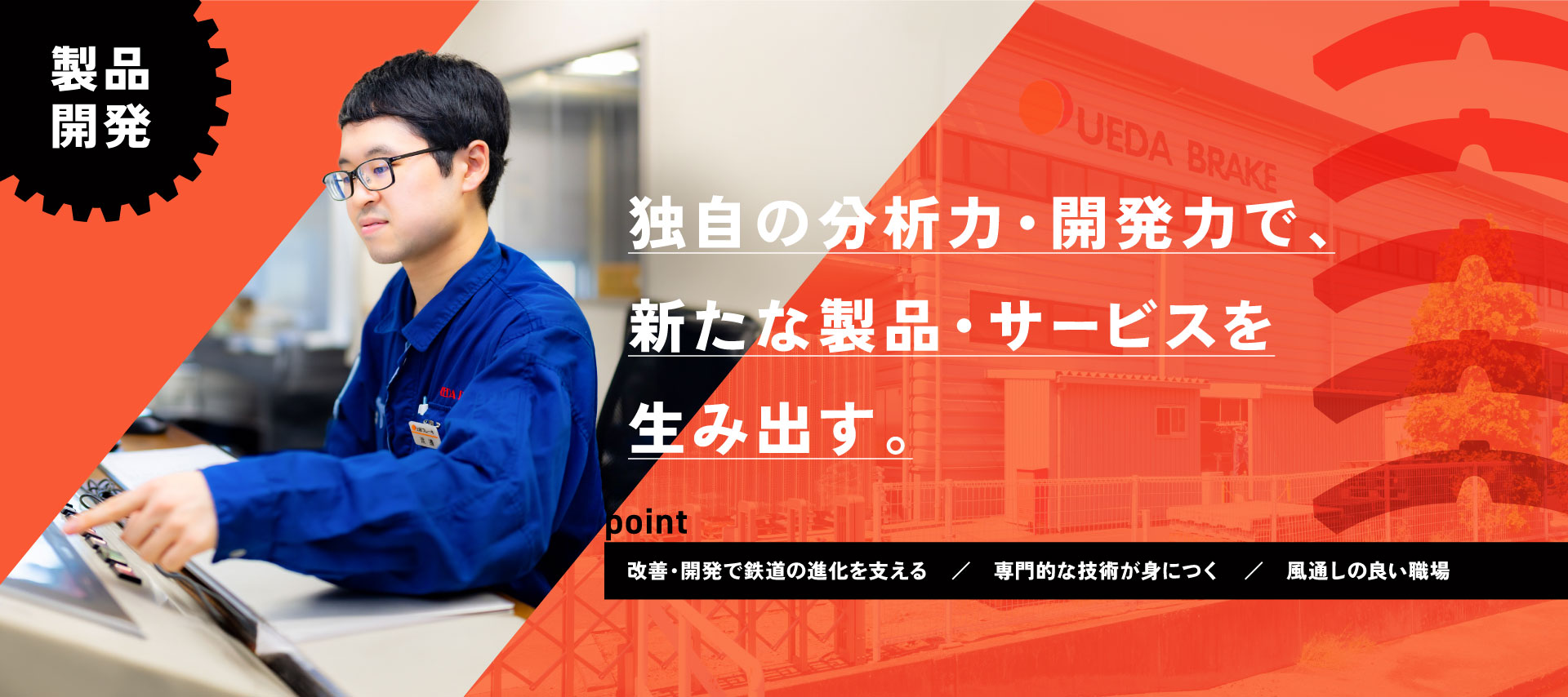 トップビジュアル
