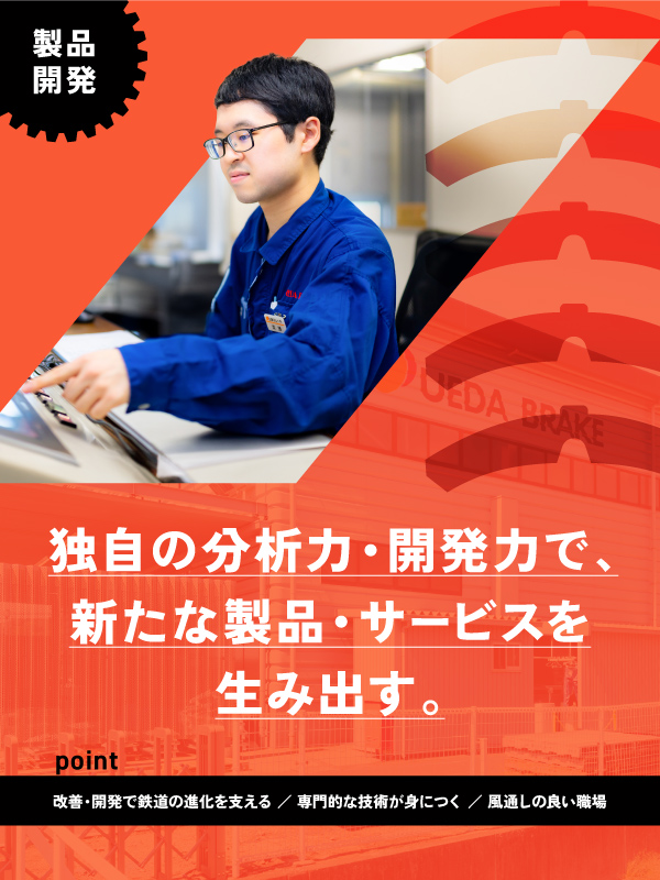 トップビジュアル