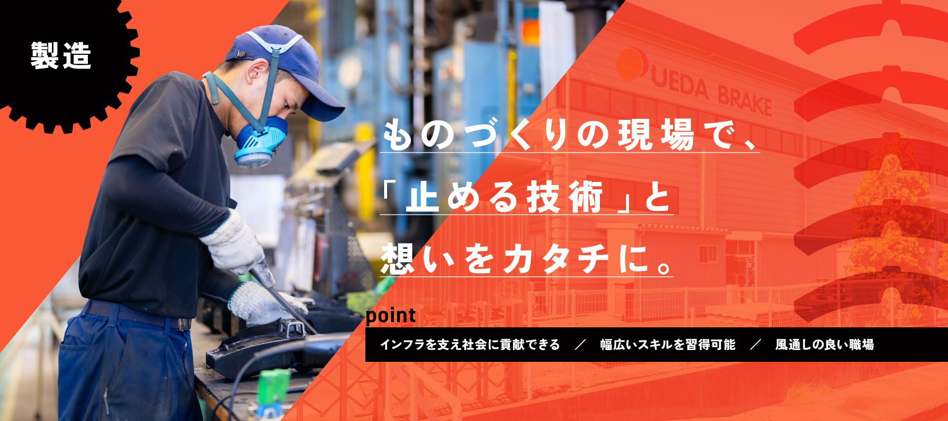 トップビジュアル