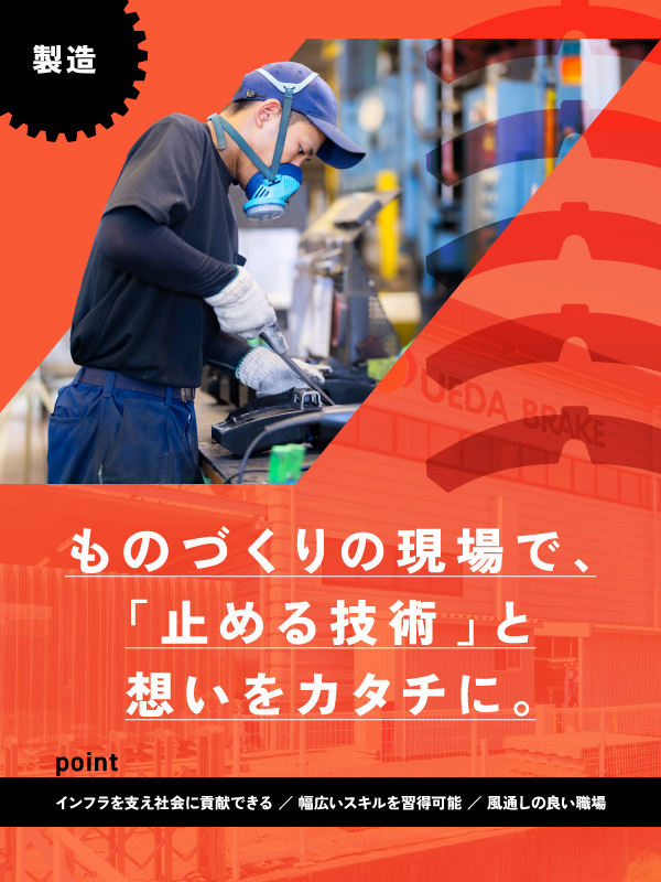 トップビジュアル