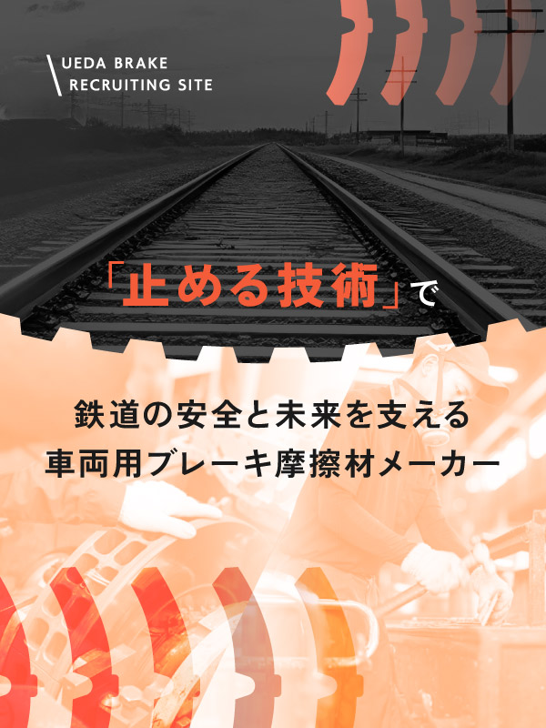トップメインビジュアルSP